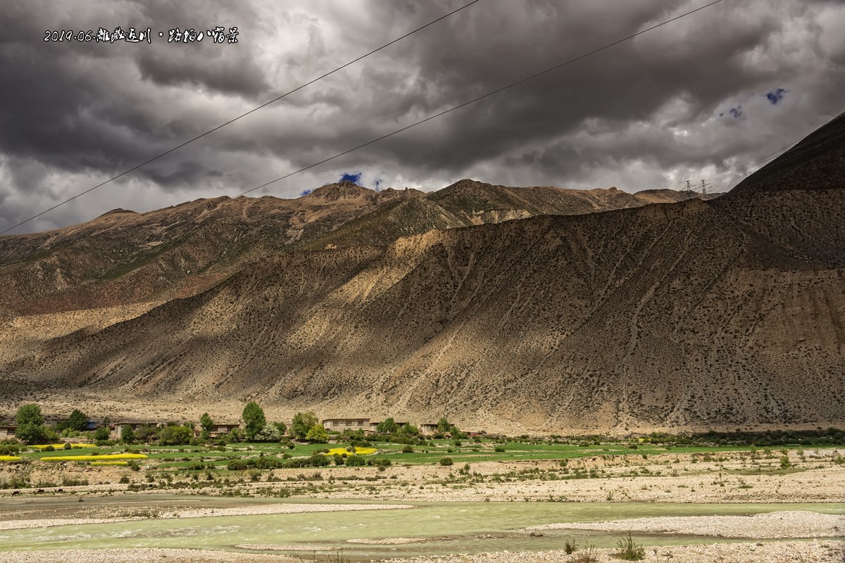 2019 . 06 . 离藏返川 · 路拍八宿景（2）
