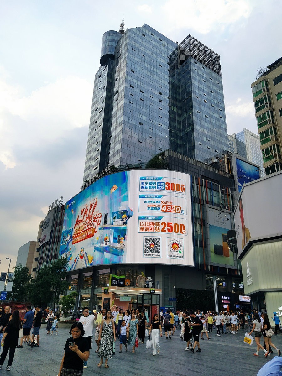 2023夏 黔赣鄂渝川（175）春熙路