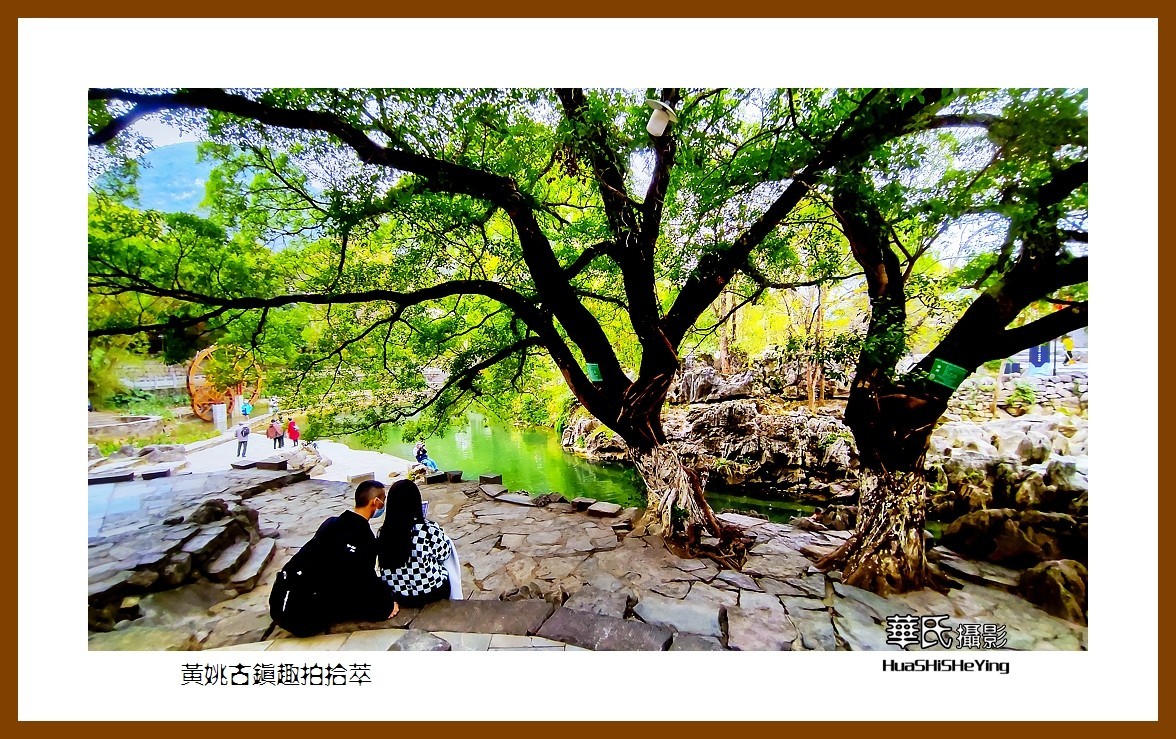 2021南行慢游（广西136）—黄姚古镇趣拍拾萃（贺州市昭平县）