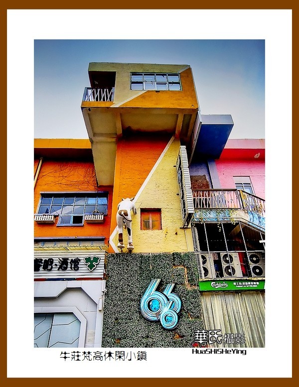 2022南行慢游（福建009）—牛庄梵高休闲小镇（漳州市）