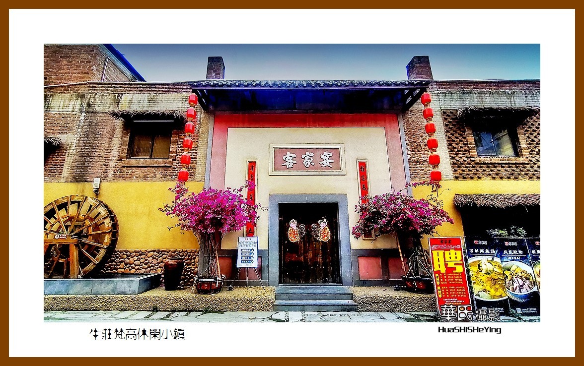 2022南行慢游（福建009）—牛庄梵高休闲小镇（漳州市）