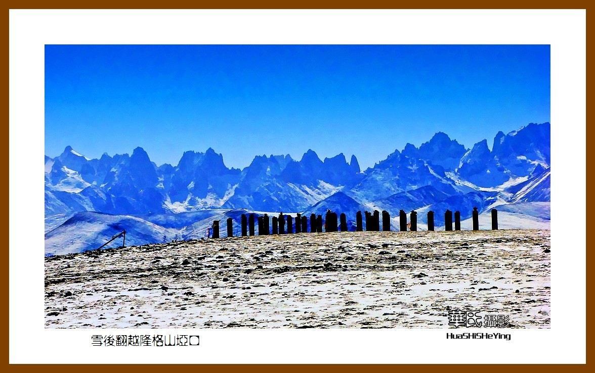 2023西行游记（青海109）—雪后翻越隆格山垭口（果洛州久治县）