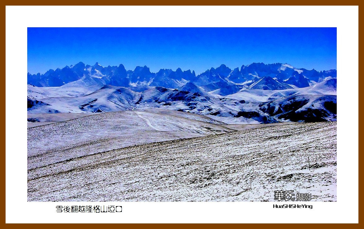 2023西行游记（青海109）—雪后翻越隆格山垭口（果洛州久治县）