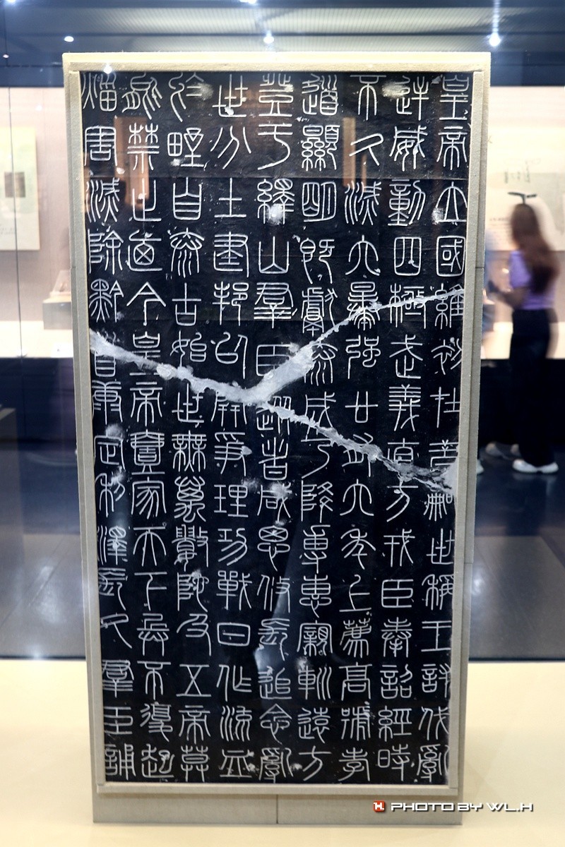 安阳，中国文字博物馆