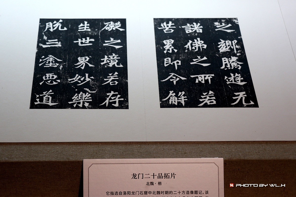 安阳，中国文字博物馆