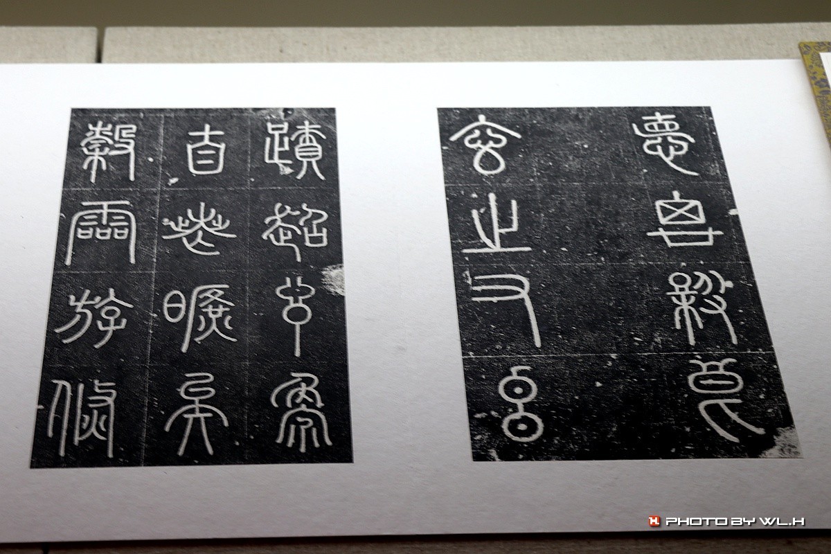 安阳，中国文字博物馆