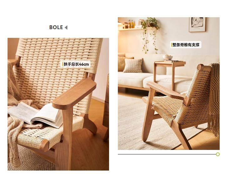 极满家北欧风原木家具，拯救您家的颜值