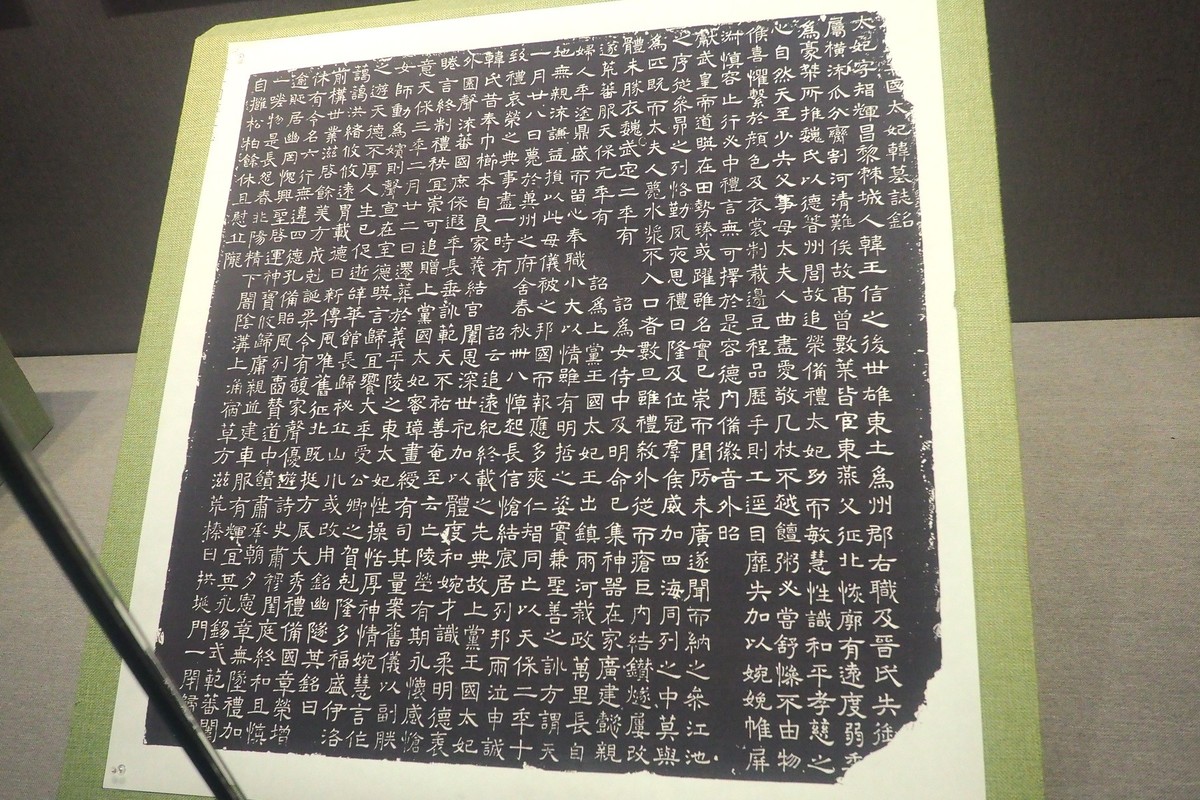 《敕勒长歌—北朝的融合之路》上