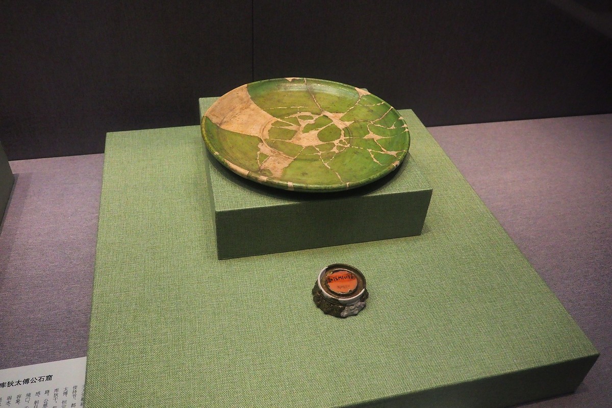 《敕勒长歌—北朝的融合之路》上