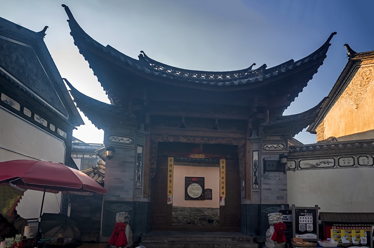 大理·喜洲古镇