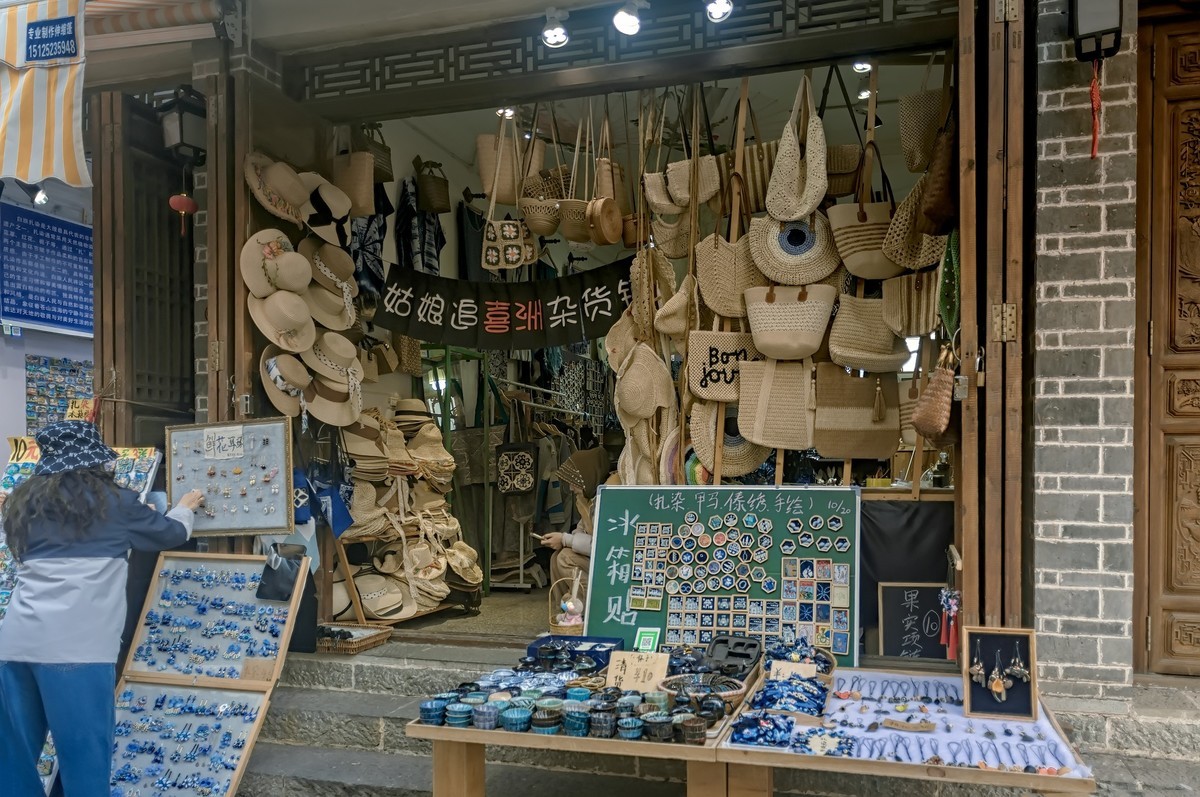 大理·喜洲古镇