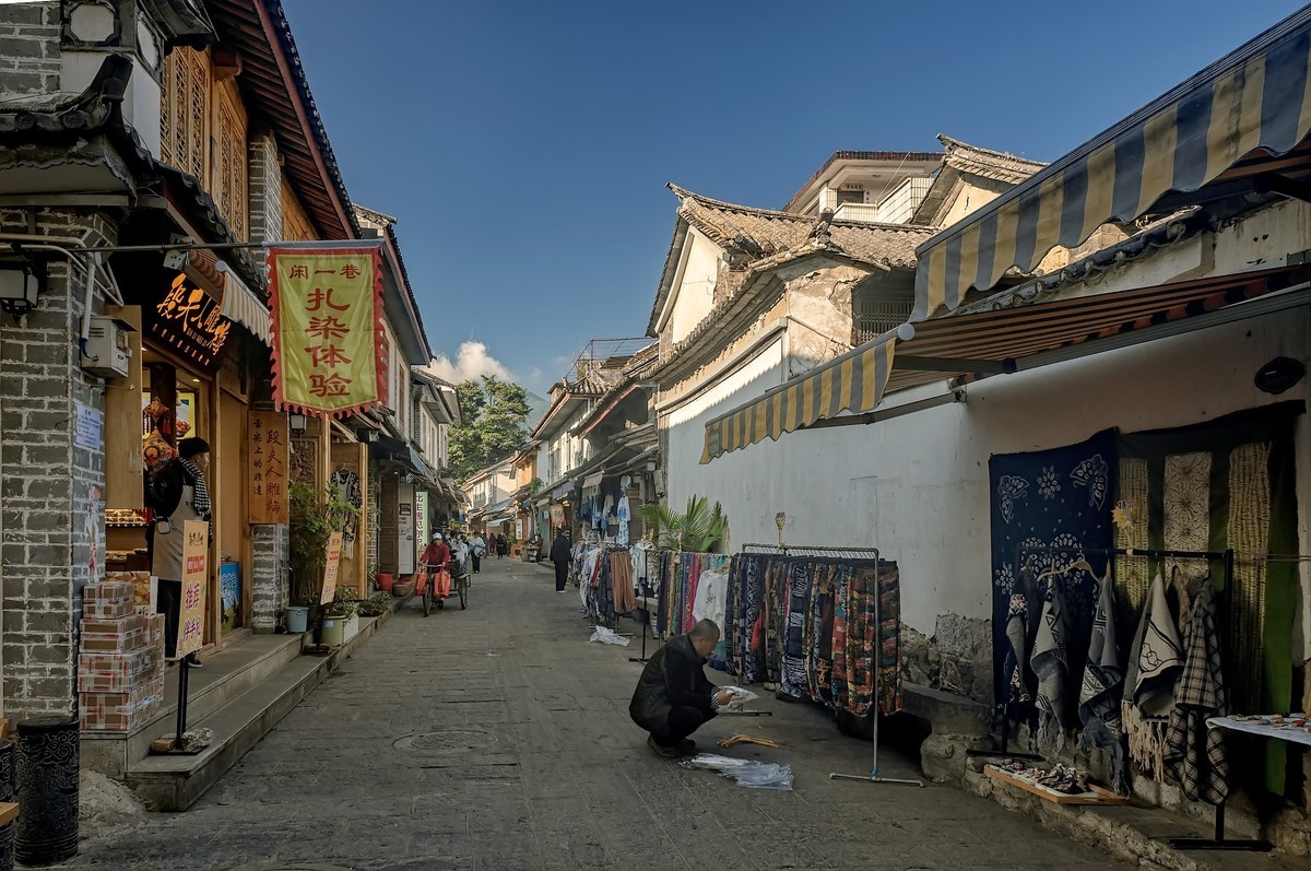 大理·喜洲古镇