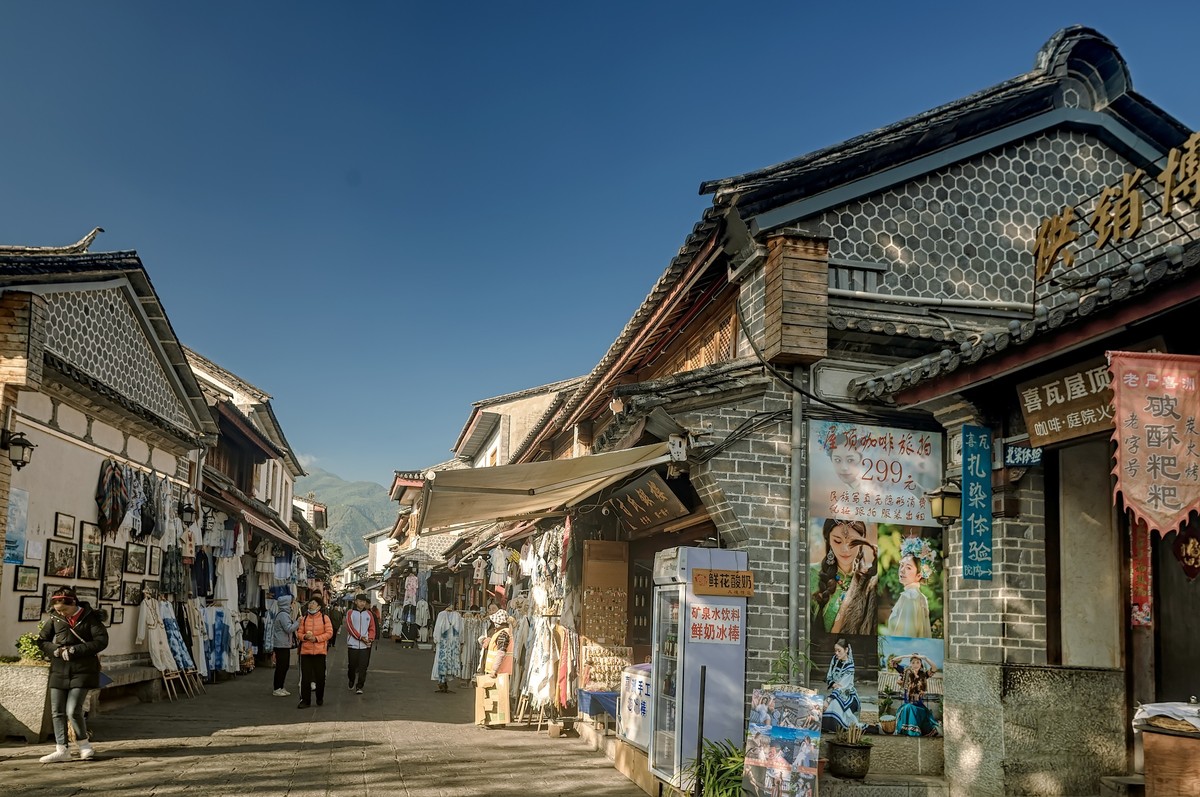 大理·喜洲古镇