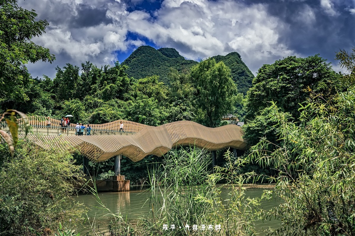 云南罗平 · 九龙瀑布群（夏）