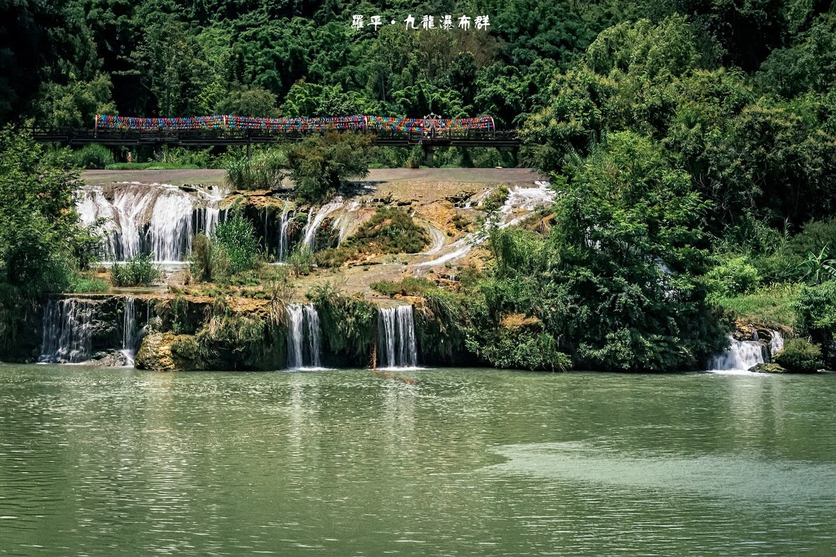 云南罗平 · 九龙瀑布群（夏）