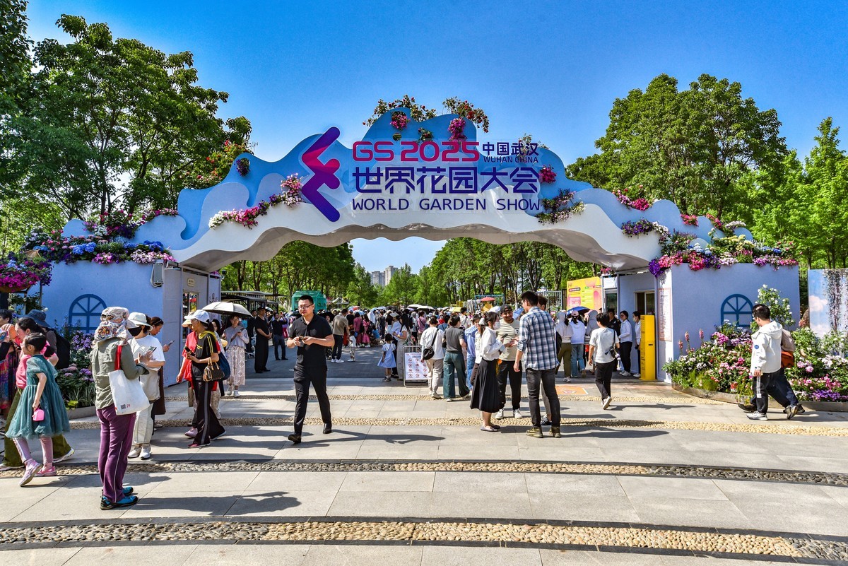 沙湖公园花卉展