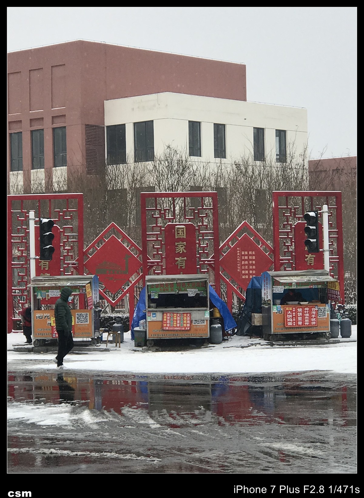 街景随拍——雪