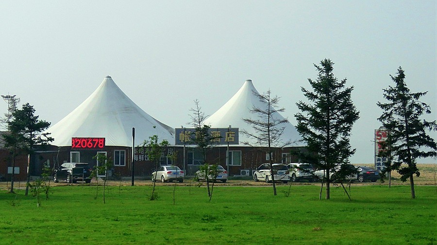 048【不老松：东戴河游纪】去东戴河金沙滩海滨路景！ (2)