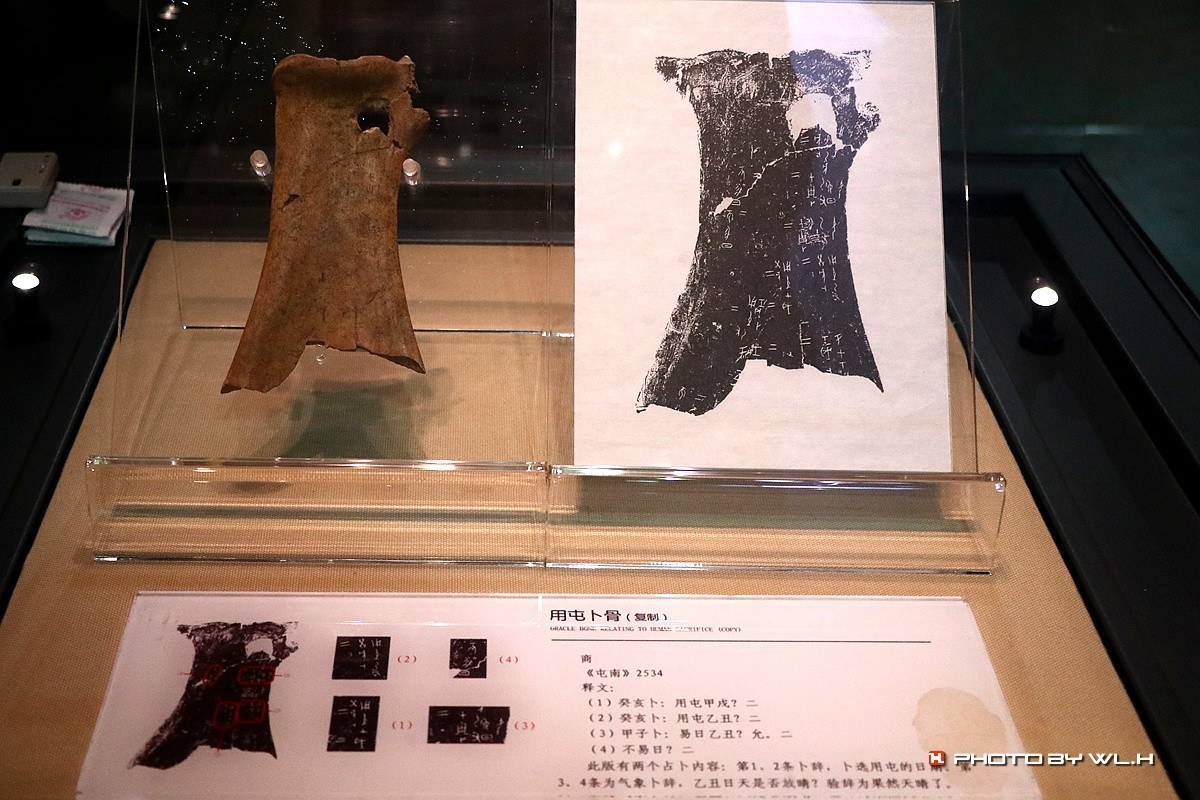 安阳，中国文字博物馆