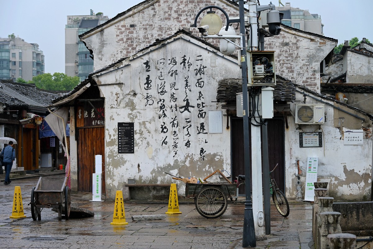 老街