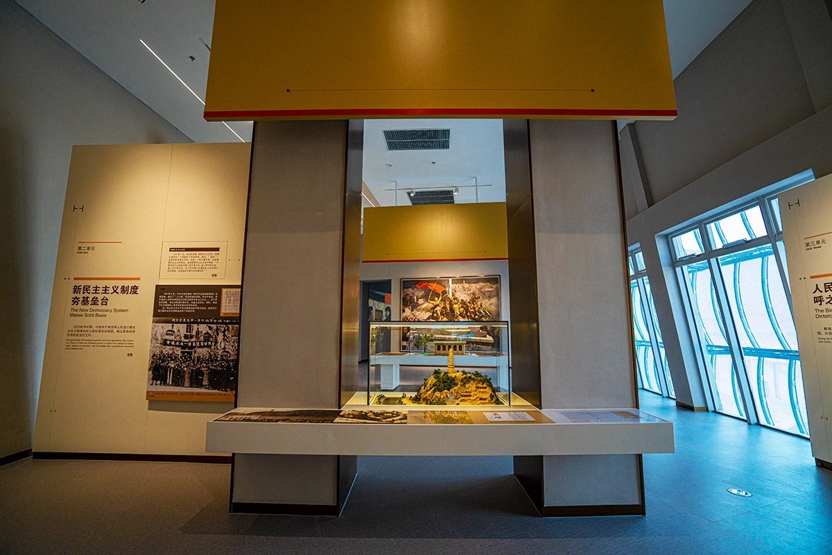 南京有个宪 法公园