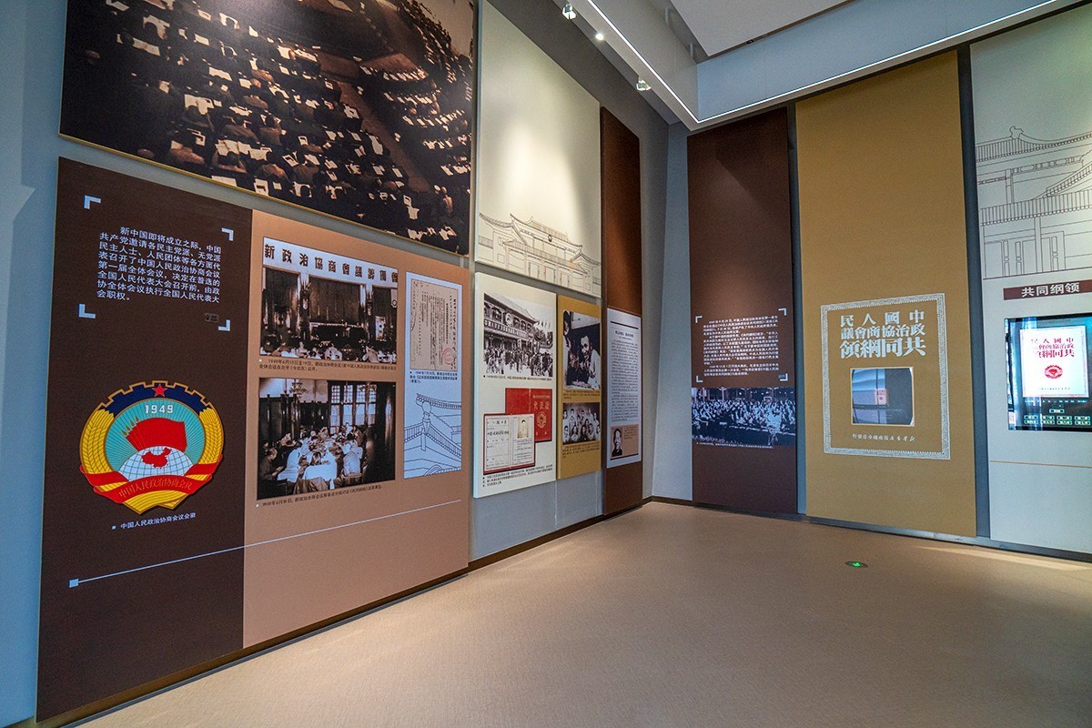 南京有个宪 法公园