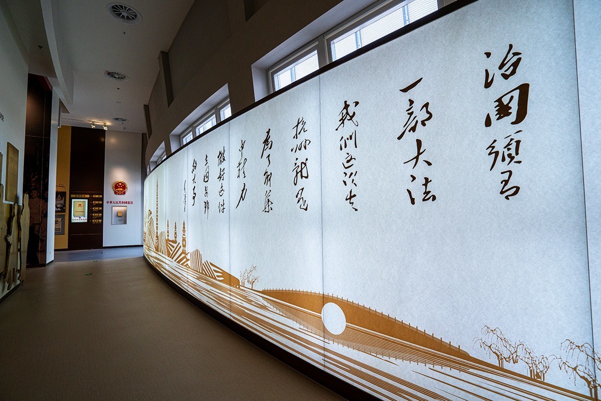 南京有个宪 法公园