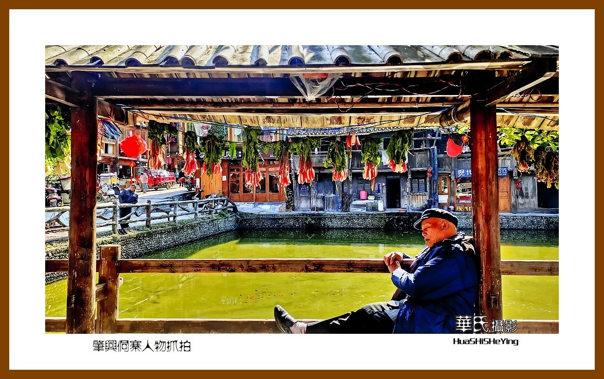 2021南行慢游（贵州095）—肇兴侗寨人物抓拍（黔东南州黎平县）