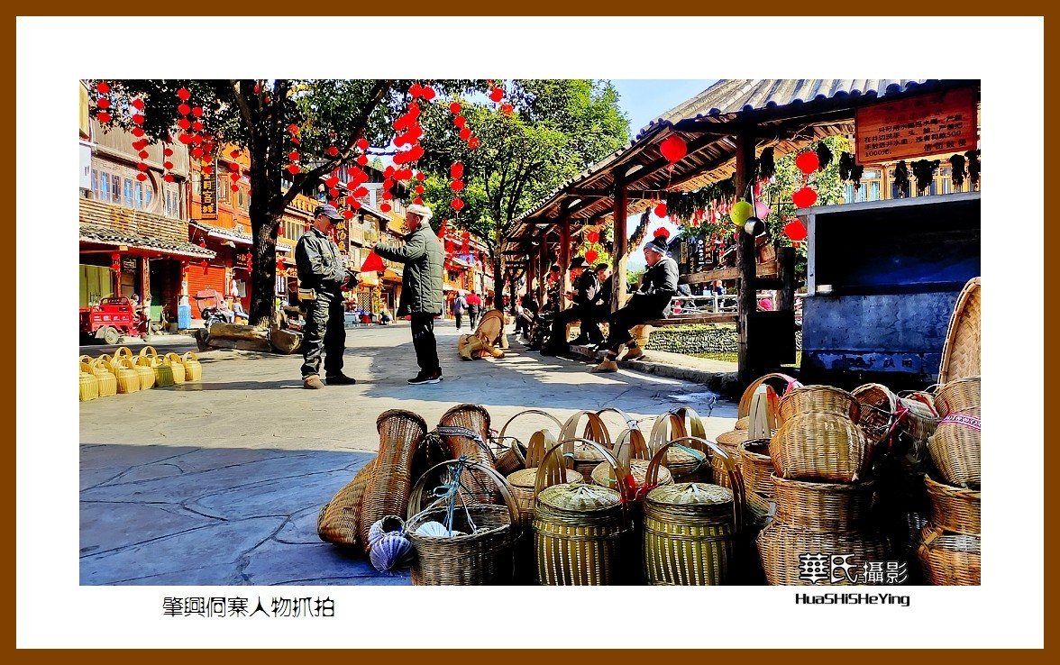 2021南行慢游（贵州095）—肇兴侗寨人物抓拍（黔东南州黎平县）