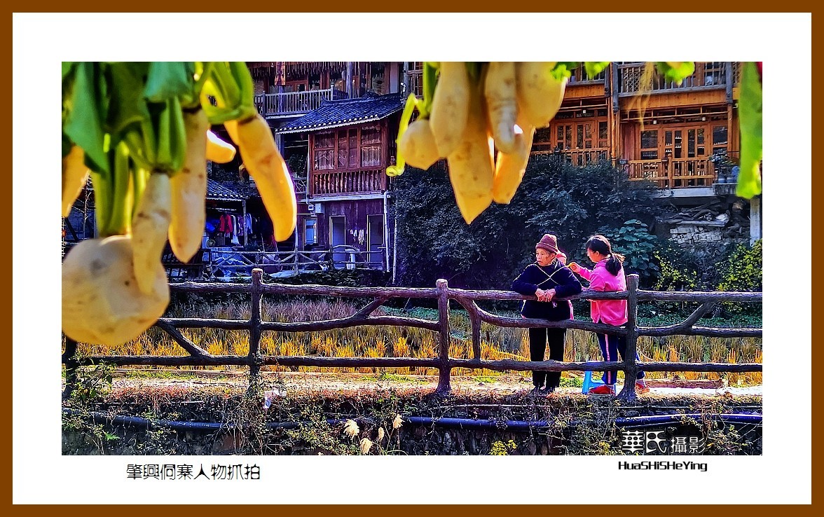 2021南行慢游（贵州095）—肇兴侗寨人物抓拍（黔东南州黎平县）