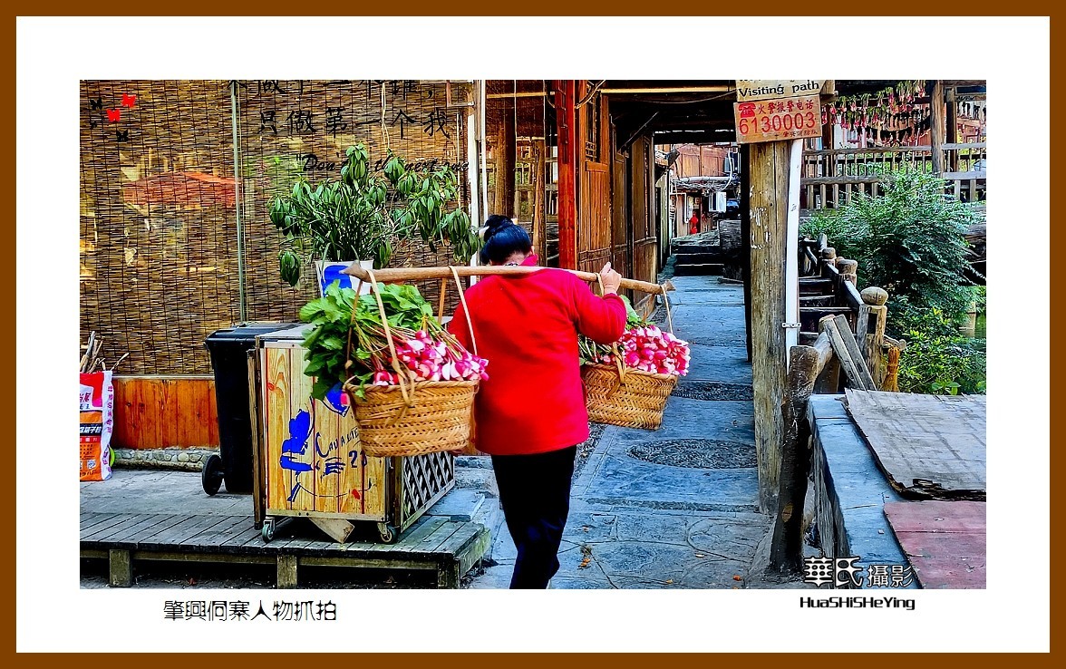 2021南行慢游（贵州095）—肇兴侗寨人物抓拍（黔东南州黎平县）