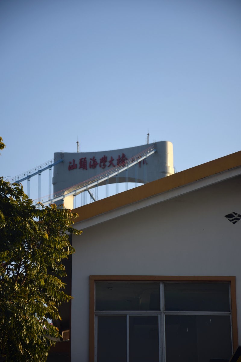 2025春节 广东行（29）潮州新关旧址