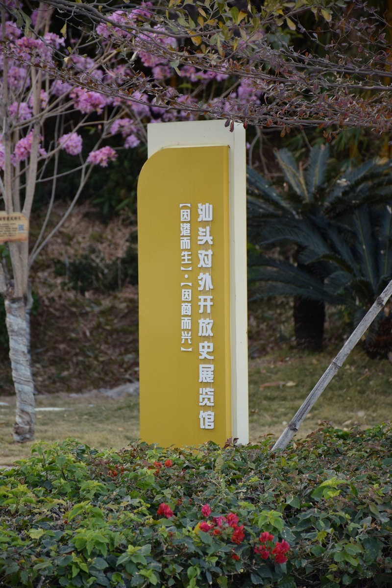 2025春节 广东行（29）潮州新关旧址