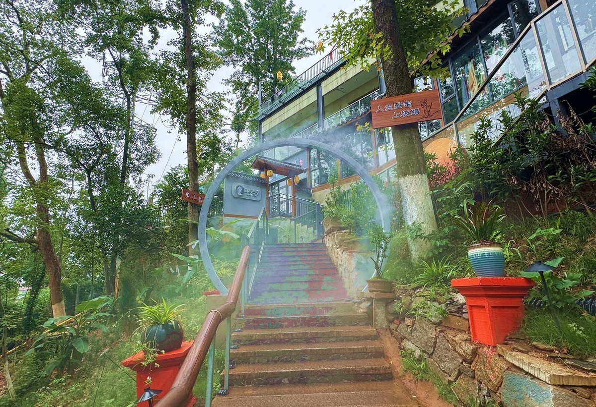 长沙喜院餐馆【手机图】2