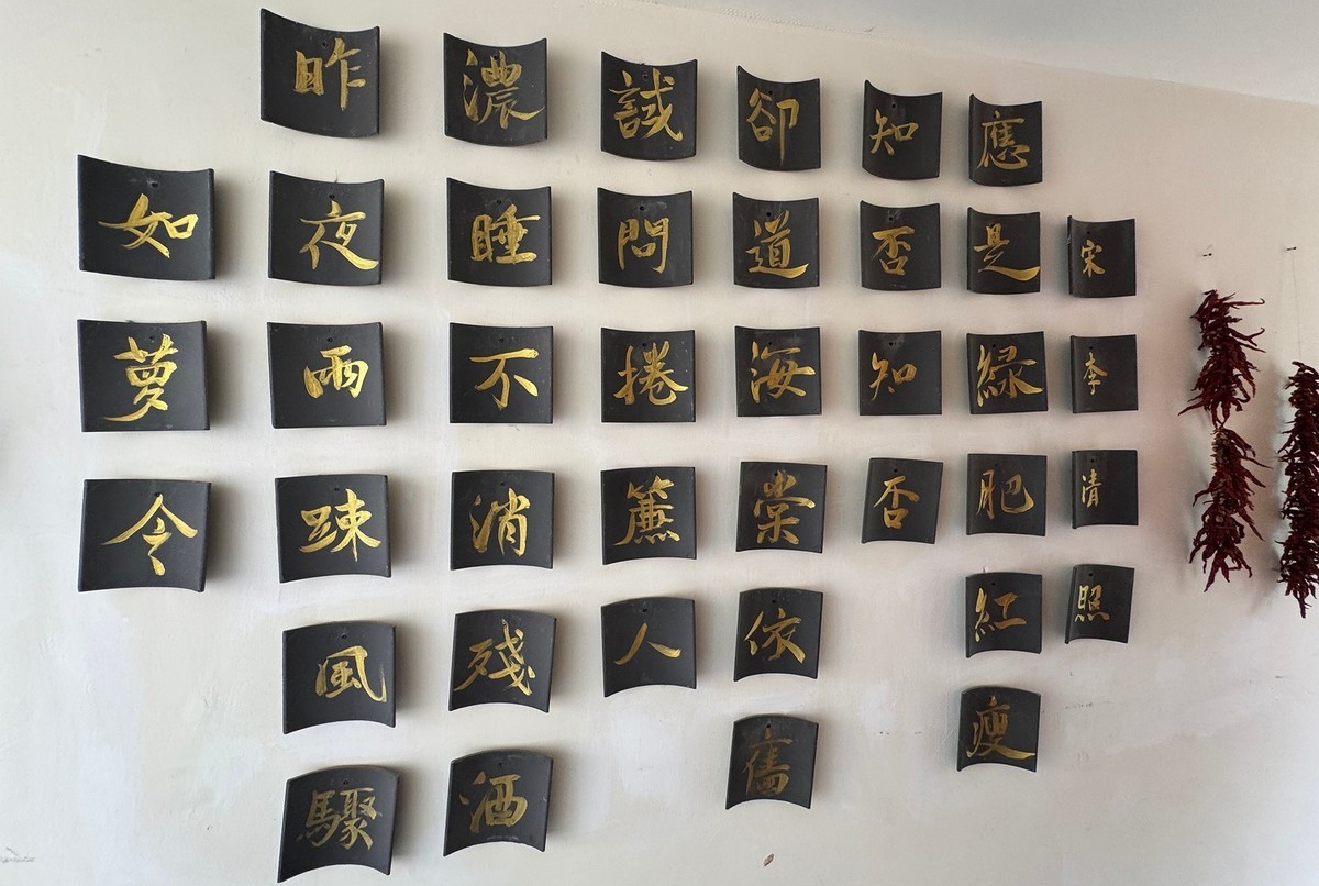 长沙喜院餐馆【手机图】2