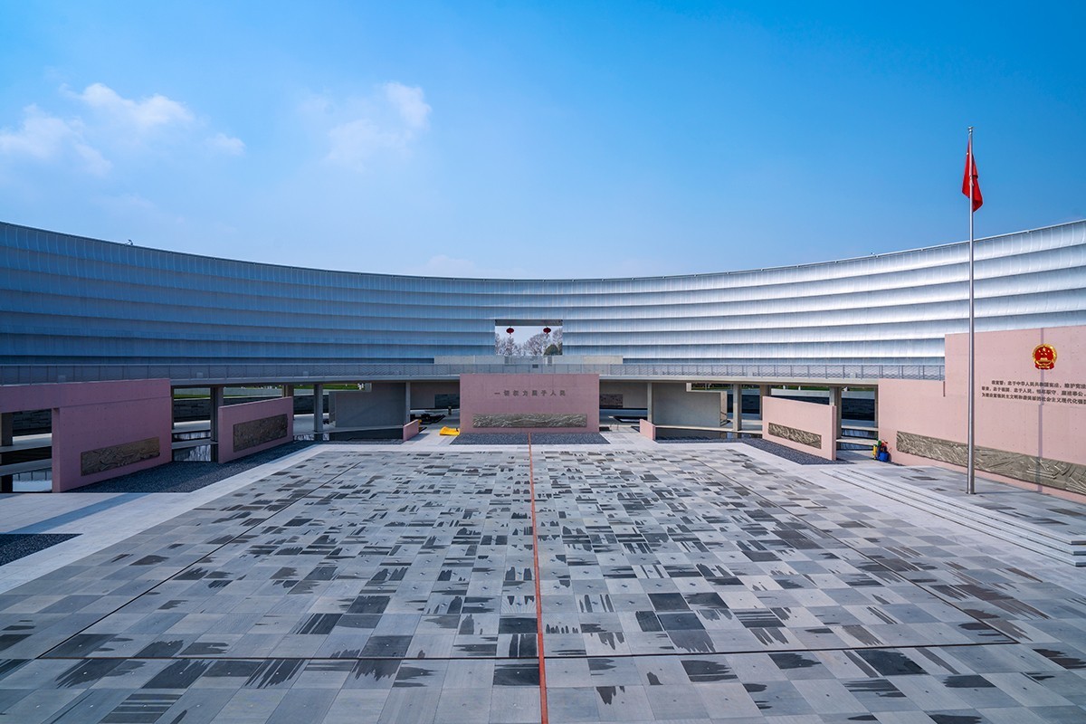 南京有个宪 法公园