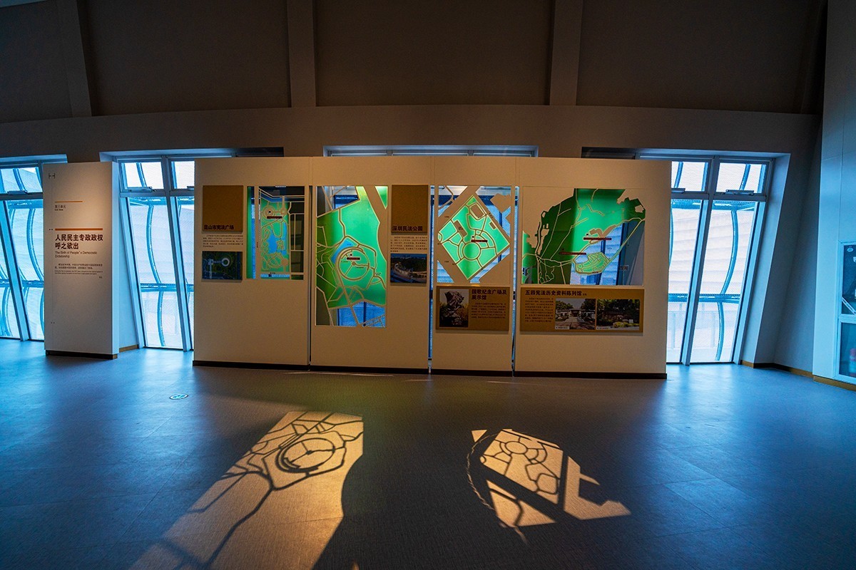 南京有个宪 法公园