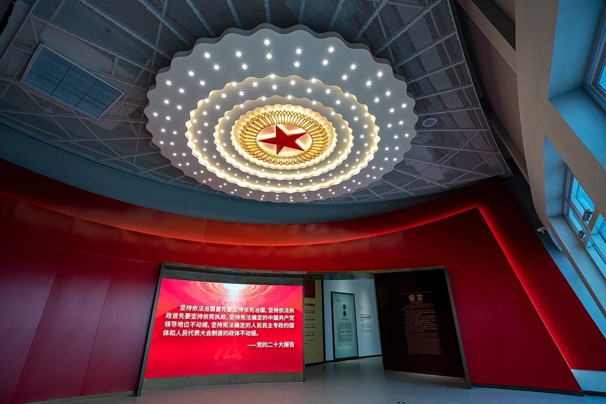 南京有个宪 法公园