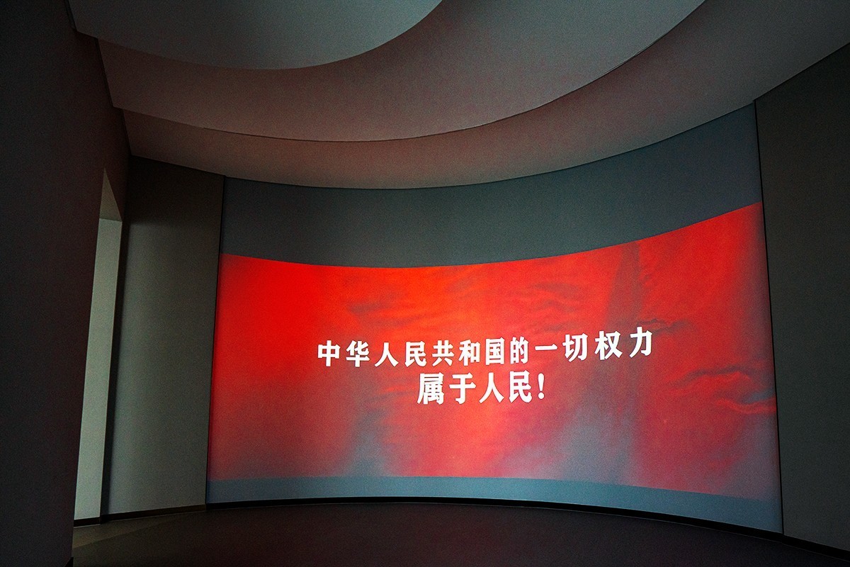 南京有个宪 法公园