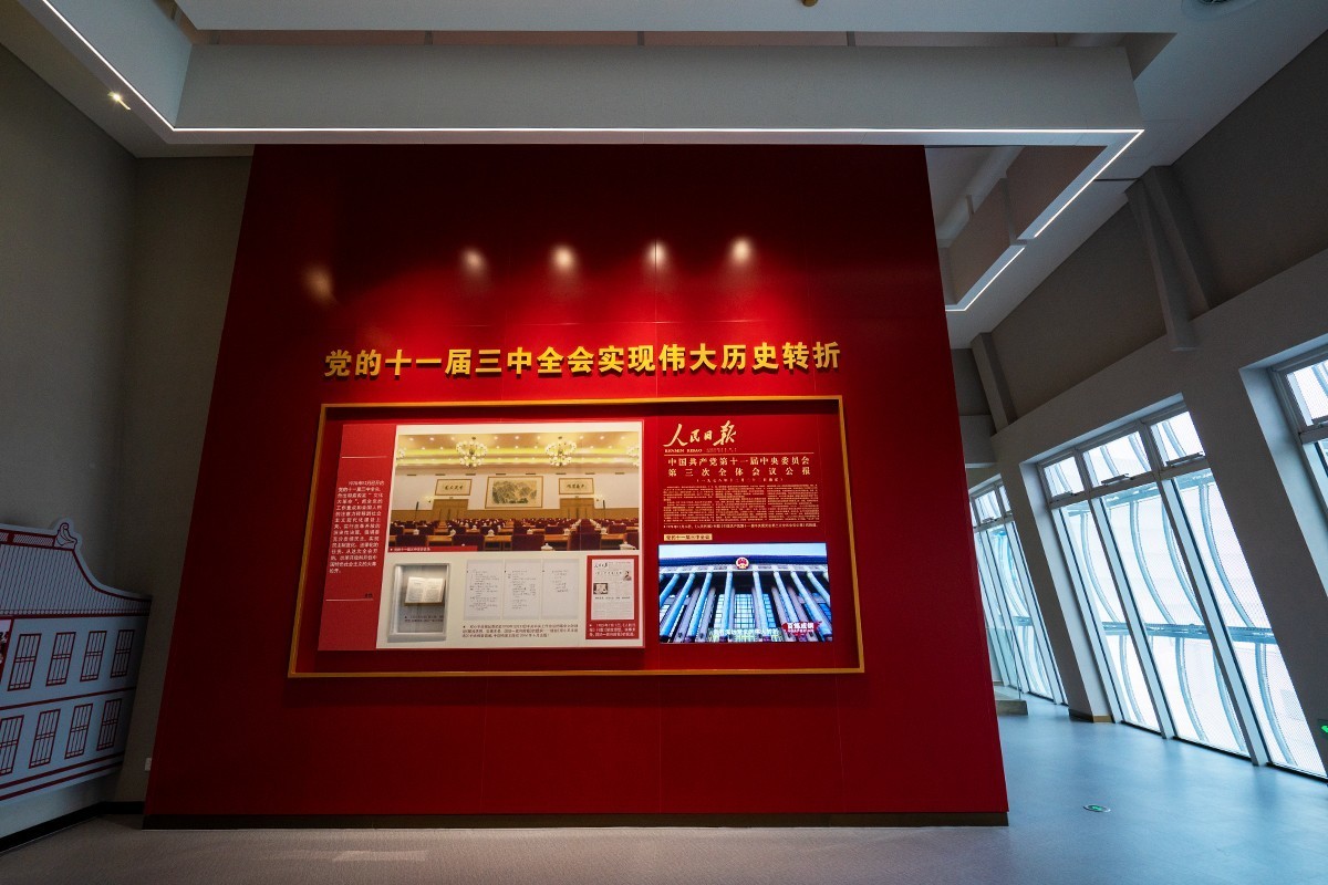 南京有个宪 法公园