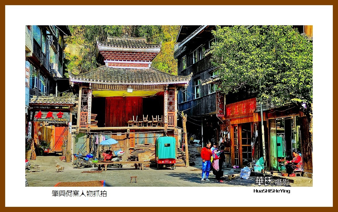 2021南行慢游（贵州095）—肇兴侗寨人物抓拍（黔东南州黎平县）