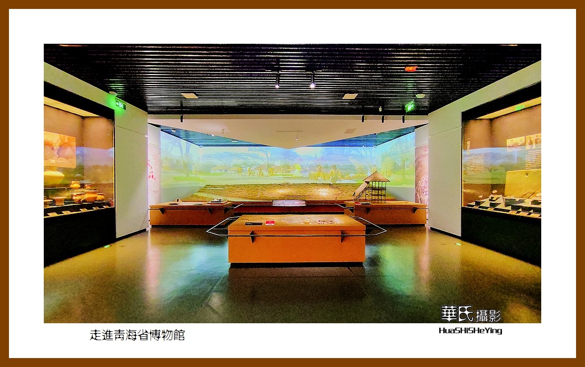 2023西行游记（青海020）—走进青海省博物馆（西宁市）