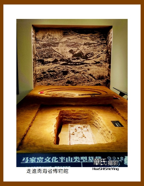 2023西行游记（青海020）—走进青海省博物馆（西宁市）