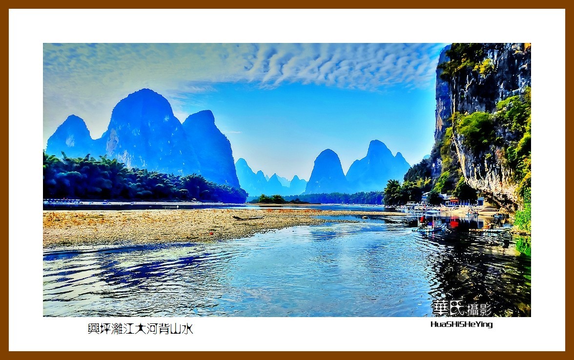 2021南行慢游（广西084）——兴坪漓江大河背山水（桂林市阳朔）