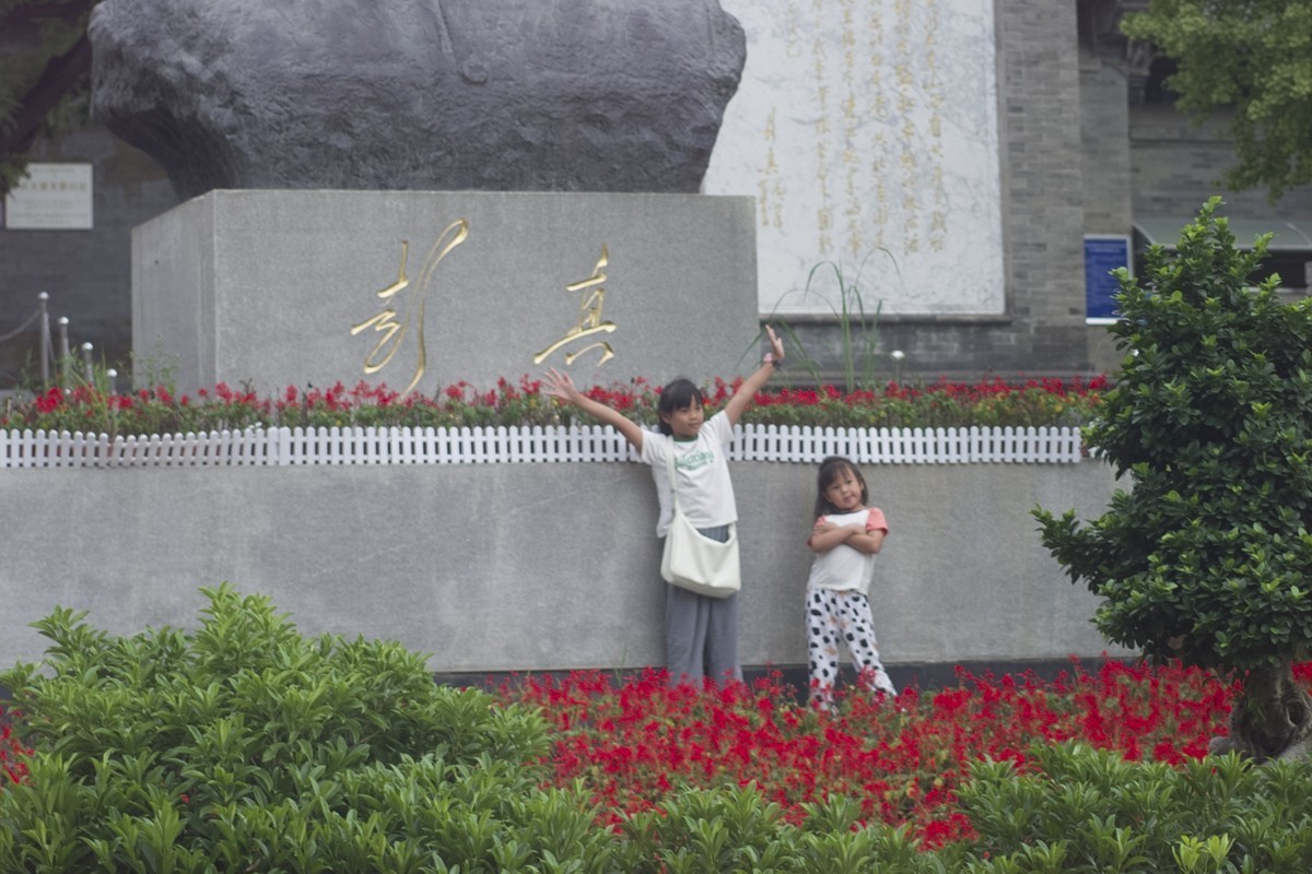 太原市文瀛公园掠影之六