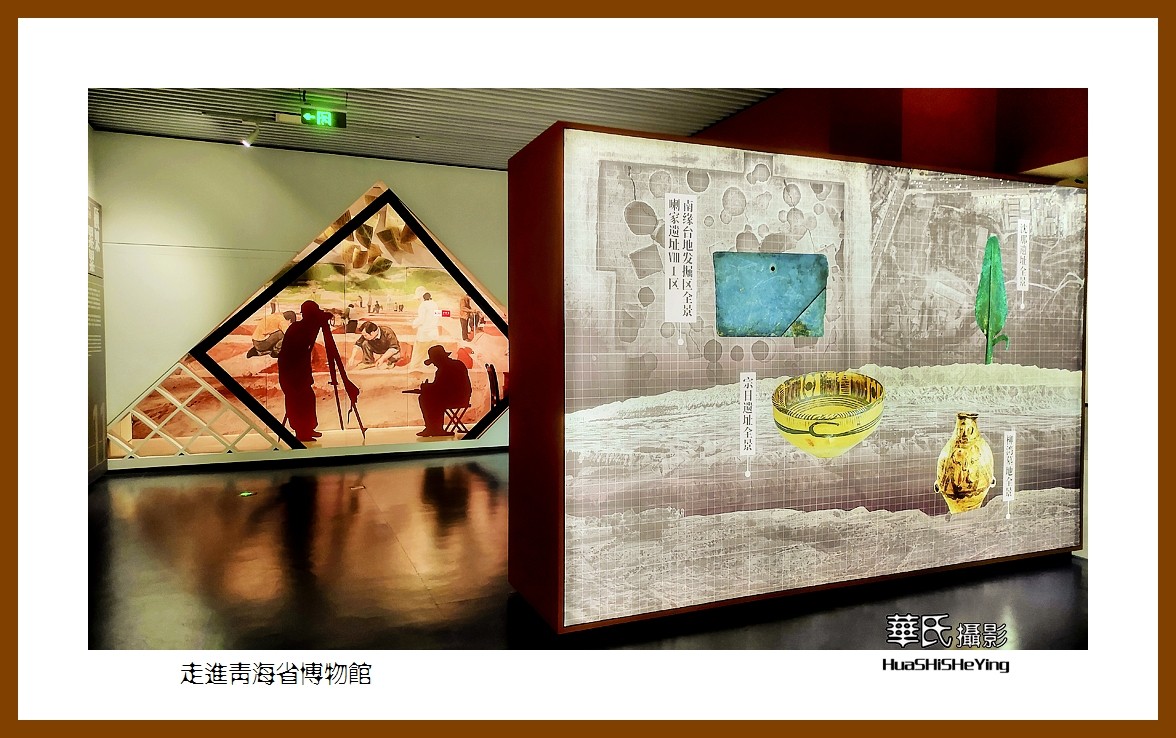 2023西行游记（青海020）—走进青海省博物馆（西宁市）