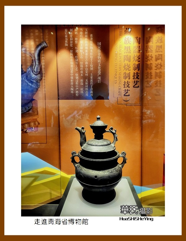 2023西行游记（青海020）—走进青海省博物馆（西宁市）