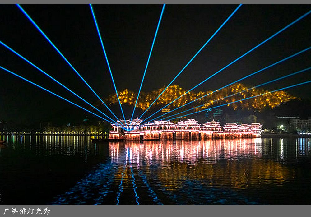 广济桥灯光秀