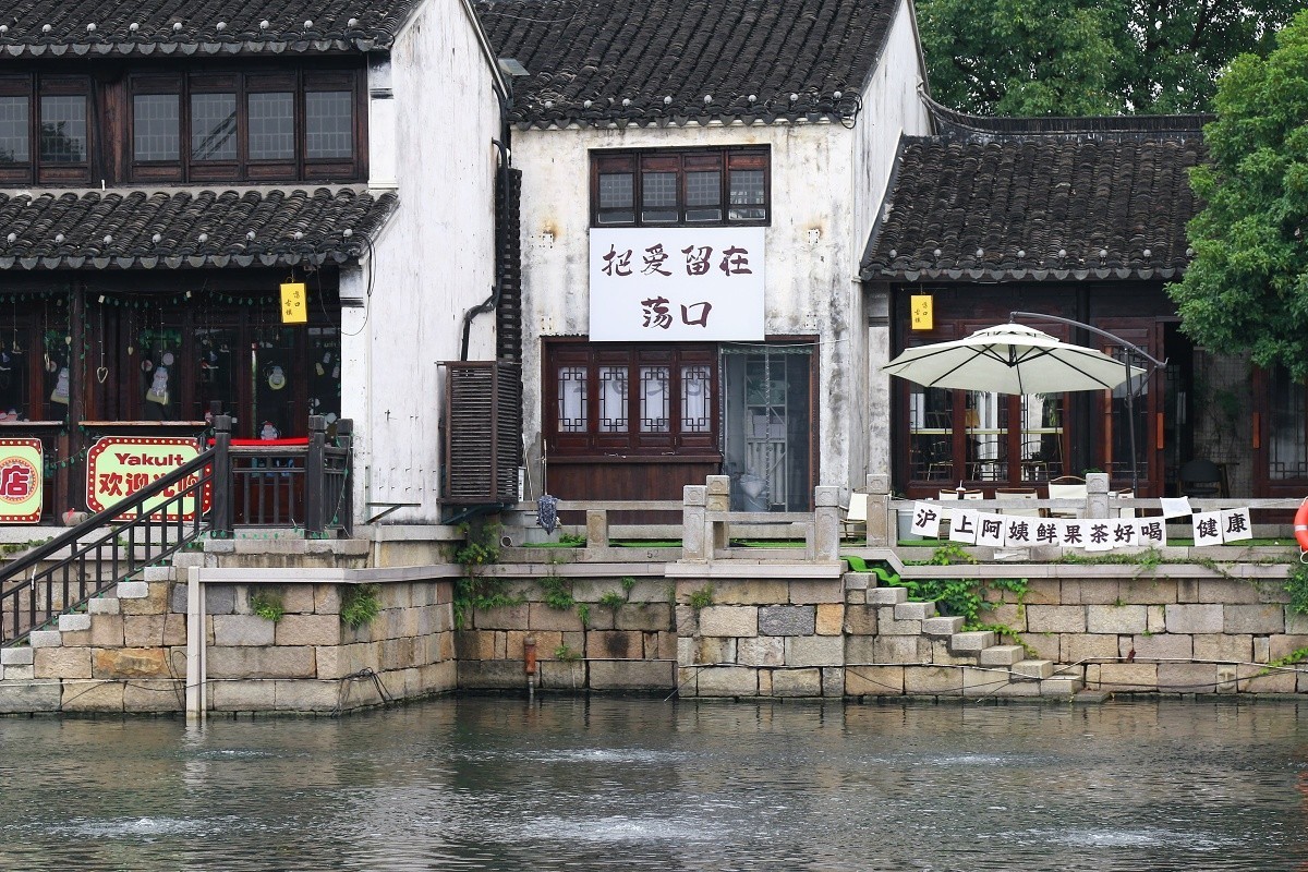蕩口小景致（15）