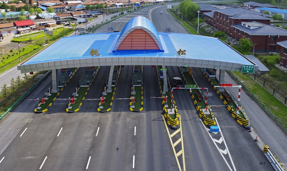 松花江上的人参之乡抚松县一瞥 (宾得K1相机+DAF24—70镜头)